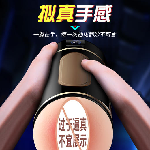 来乐LILO 酷乐杯 飞机杯自慰杯男用自慰手动电动成人玩具性用品 商品图2