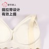 都市丽人内衣女士内衣泳布内衣孕哺内衣文胸无钢圈无排扣LBH2R5 商品缩略图6