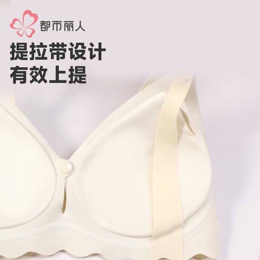 都市丽人内衣女士内衣泳布内衣孕哺内衣文胸无钢圈无排扣LBH2R5 商品图6
