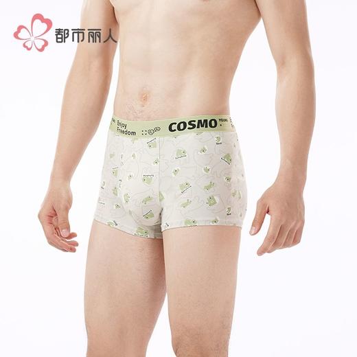 都市丽人内裤男士内裤40S棉拉架内裤明筋平角内裤男内裤FKHC43 商品图2