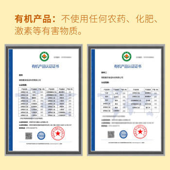 硃碌科 有机八宝粥米3斤罐装 粗粮均衡五谷杂粮粥腊八粥原料东北杂粮 /粮油调味 /杂粮 /其他杂粮 商品图8