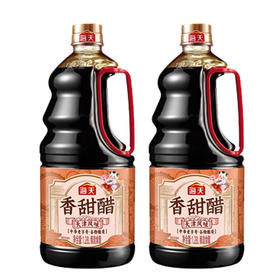 【10元3桶】海天香甜醋1.28L（0201088）