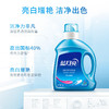 蓝月亮亮白增艳薰衣草全瓶装洗衣液2kg+1kg*2+手洗80g 商品缩略图4