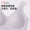 都市丽人内衣女士内衣泳布内衣无尺码内衣文胸无钢圈无排扣LBH6N7 商品缩略图4