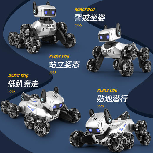 八轮机械狗 | 智能遥控，特技表演，30米长距离遥控，解锁多种姿态 商品图1