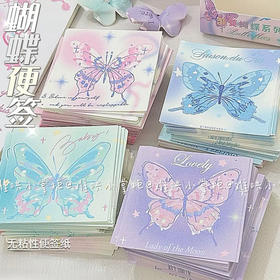 纸先生系列双享装便签