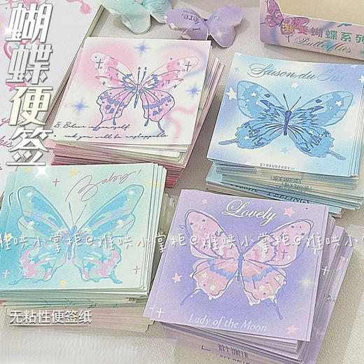 纸先生系列双享装便签 商品图0