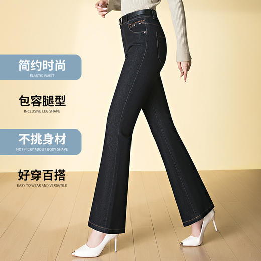 HSS 3038高腰微喇牛仔裤修身显瘦刺绣气质牛仔喇叭裤 商品图1