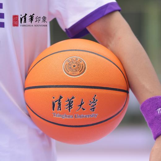 清华文创7#篮球活力运动款 商品图0