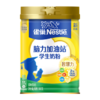 雀巢（Nestle）脑力加油站学生奶粉 高钙900g罐装青少年奶粉6-15岁 商品缩略图4