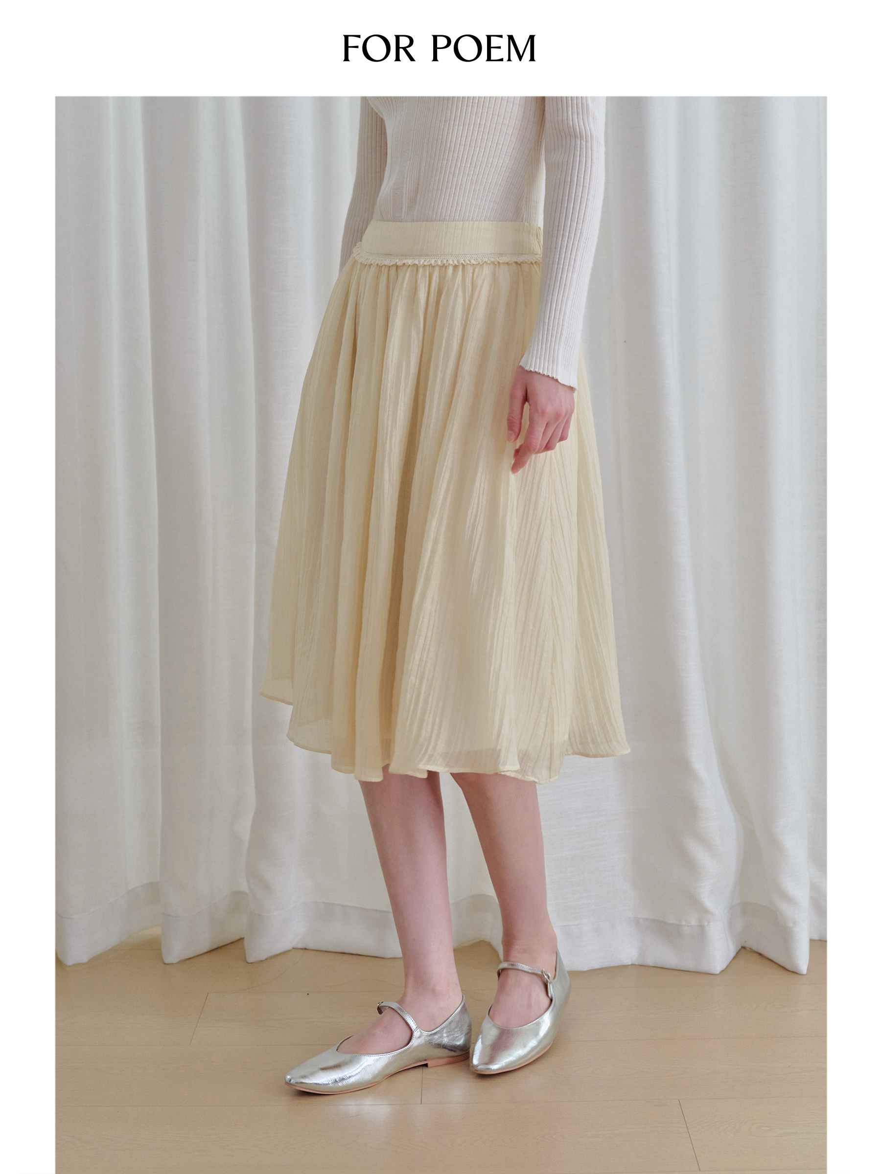 ForPoem 现货 25/FW原创设计米黄色肌理褶皱A摆纱质半身裙中裙