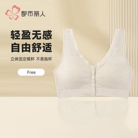 都市丽人女士背心无缝面料背心抹胸背心短抹胸百搭抹胸背心LVH1C1