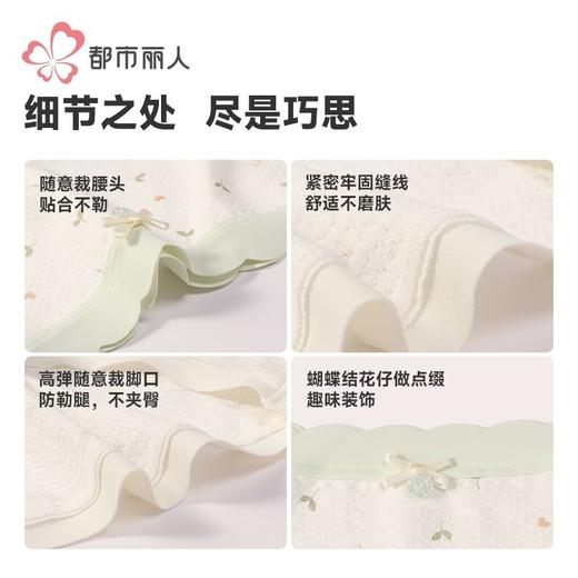 都市丽人内裤女士RC提花内裤女士平角内裤女内裤纯棉内裤LKH5N7 商品图7