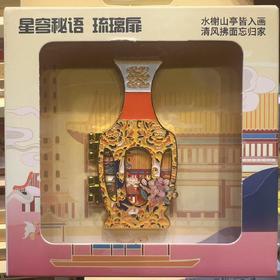 叠香秘照冰箱贴