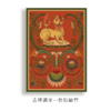 吉祥满至 冰箱贴 商品缩略图2