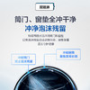 海尔（Haier）洗衣机 XQG100-BD526H 商品缩略图8