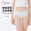 都市丽人内裤女士NC提花内裤女士三角内裤女内裤纯棉内裤LKH3D1 商品缩略图0