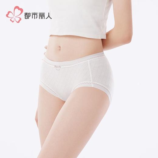 都市丽人内裤女士棉提花内裤女士平角内裤女内裤纯棉内裤LKH5V4 商品图2