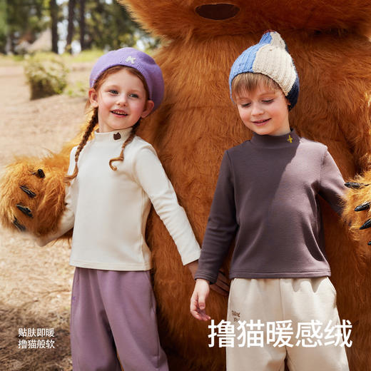 贝肽斯儿童打底衫宝宝上衣长袖秋冬女童家居服半高领男童T恤童装 商品图1