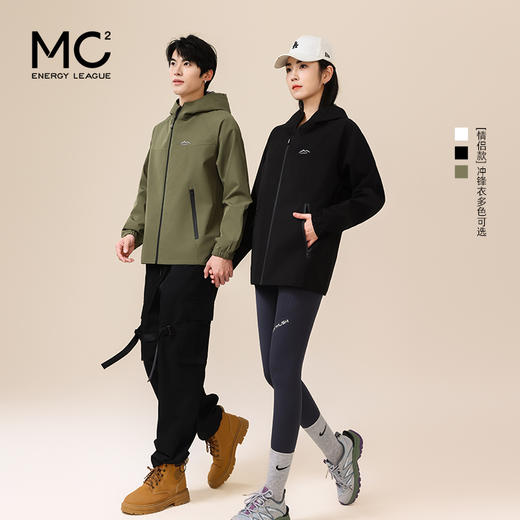 情侣装冲锋衣-8167J5332992 商品图3