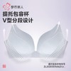 都市丽人内衣女士内衣泳布内衣文胸树脂胶圈三排四扣LBH2G5 商品缩略图7