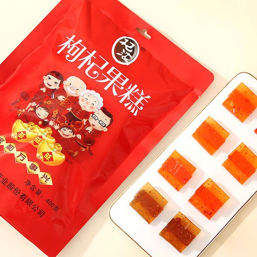 枸杞果糕全家福 商品图3