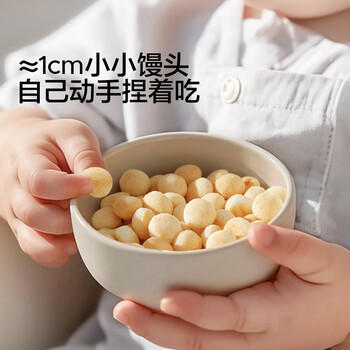 宝宝馋了婴幼儿小馒头牛奶味 宝宝婴儿零食辅食无添加蔗糖奶豆80g 8个月+ /母婴 /营养辅食 /宝宝零食/儿童零食 商品图5