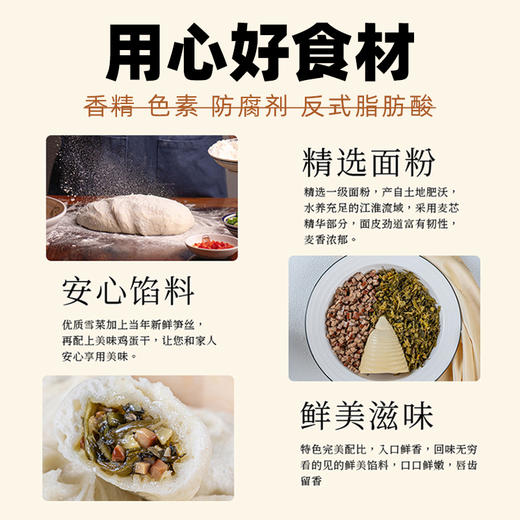 御小笼早餐小笼包 商品图2