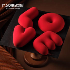 法式喷砂慕斯-【此生唯你】ss（提前一天预定）（香草慕斯 芒果果肉夹心 ）