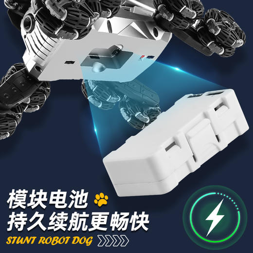 八轮机械狗 | 智能遥控，特技表演，30米长距离遥控，解锁多种姿态 商品图7