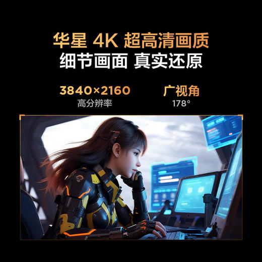 【FFALCON雷鸟】U6 27英寸 4K超清 Type-C 专业级色准 MiniLED 办公电脑显示屏 HDR600 旋转升降显示器 R27U61 商品图5