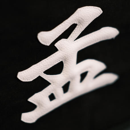 「宝伝望」日本制 剑道名袋 商品图3