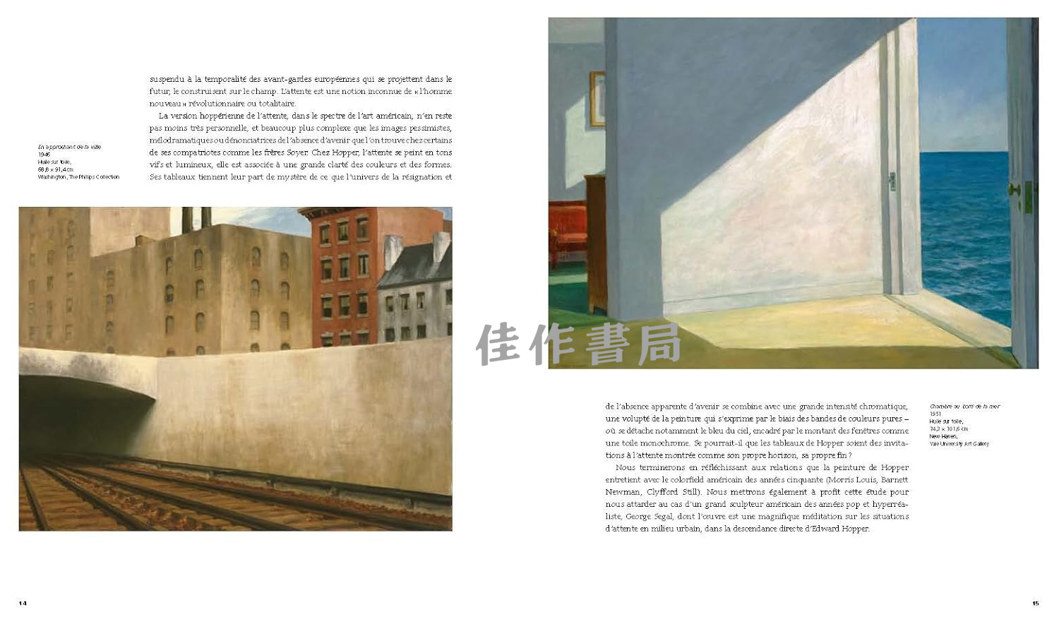 霍普 描绘等待 内页7.jpg