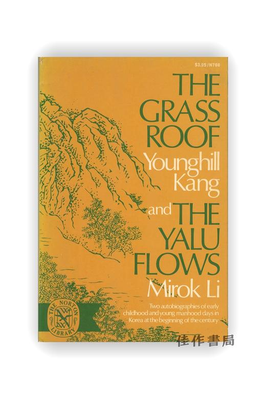 【绝版旧书】The Grass Roof and The Yalu Flows: Two Autobiographies of Early Childhood and Young Manhood  商品图0
