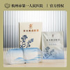 杭州市第一人民医院研发草本熏蒸眼罩/暖颈贴/暖腰腹贴 商品缩略图4
