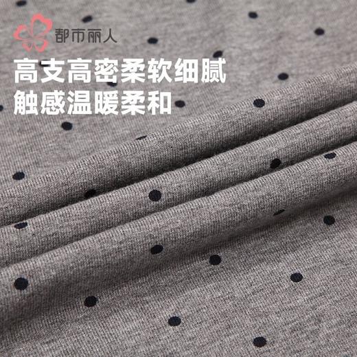 都市丽人睡衣女装人棉拉架睡衣女士家居服长袖长裤孕妇套装LHHCA5 商品图5