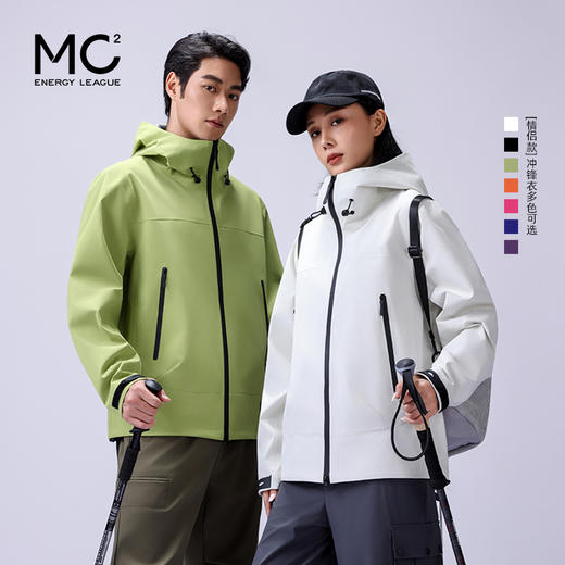 情侣装冲锋衣-832J5332991 商品图3