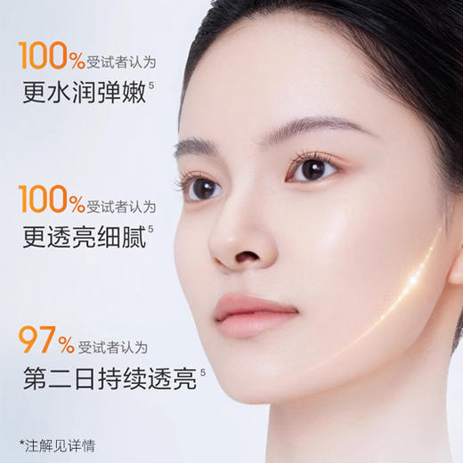 珀莱雅双抗精华面膜2.0抗氧紧致抗皱补水保湿（5片/盒） 商品图3