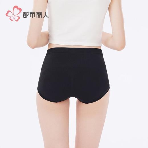 都市丽人内裤裸氨内裤女士平角内裤女内裤轻塑美臀内裤LKH4B8 商品图3