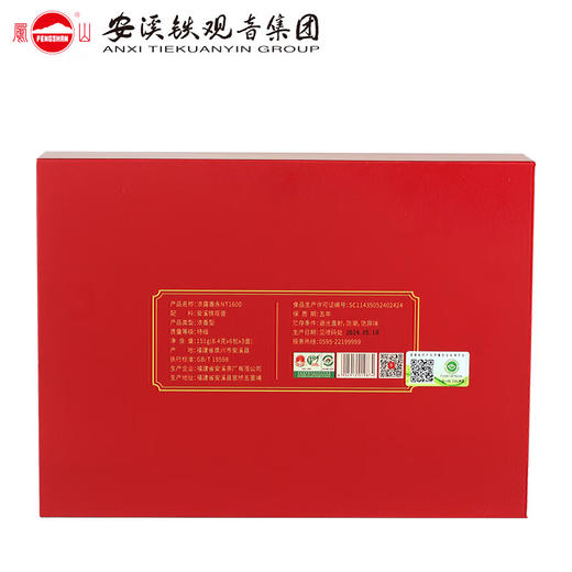 凤山 浓香香永NT1600 浓香型 安溪铁观音 茶叶 礼盒 151g 商品图7