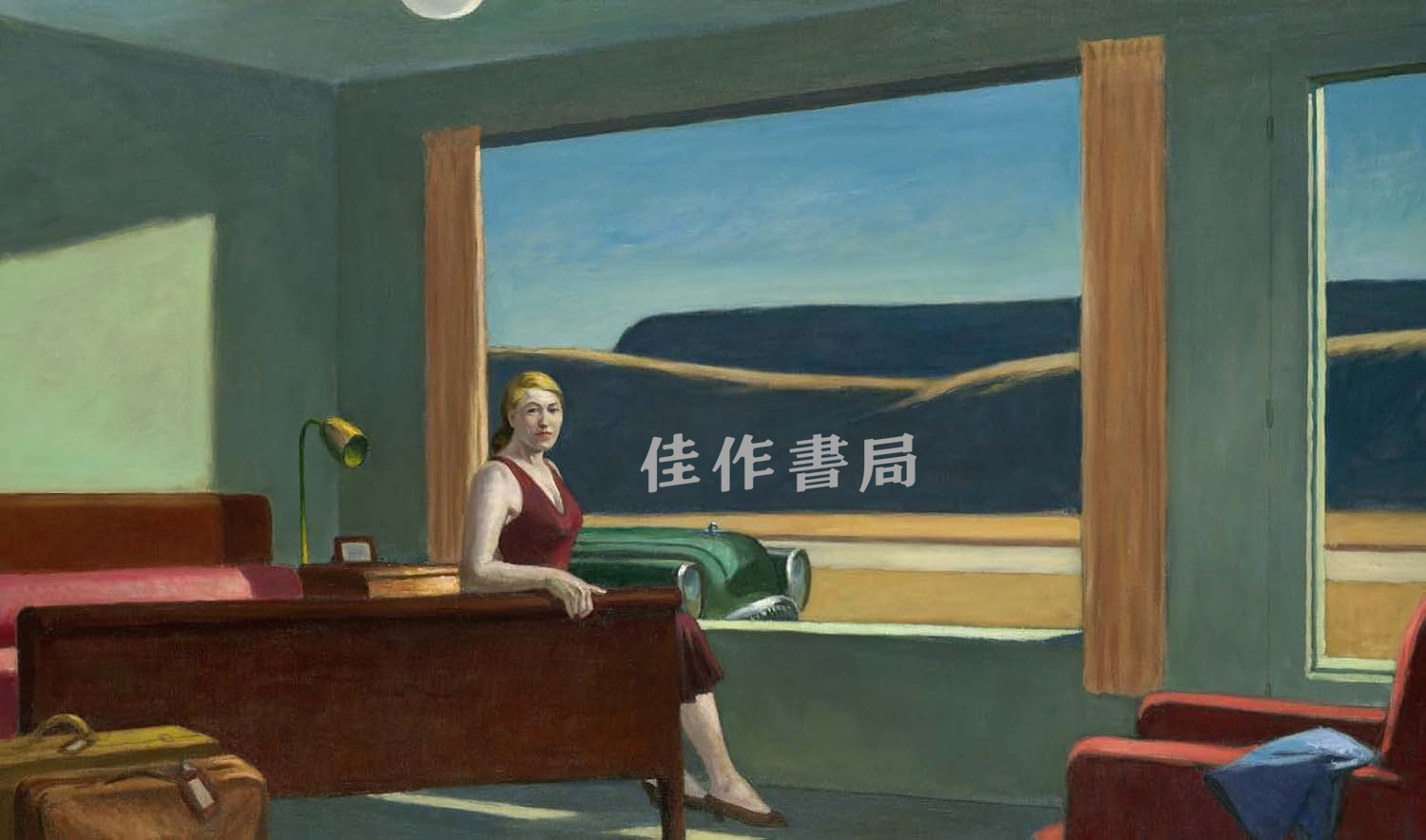 霍普 描绘等待 内页4.jpg