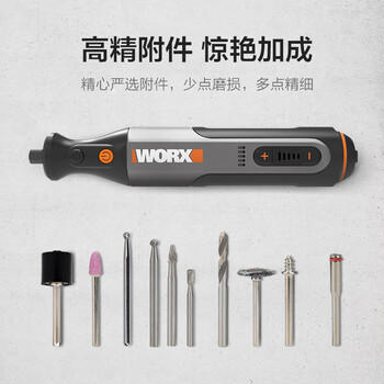 威克士8V电磨机WX106小型锂电手持切割打磨抛光神器雕刻打孔器电动工具 商品图7