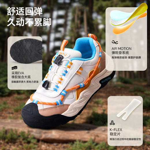 卡特兔儿童运动鞋2025秋季新品中大童休闲户外防滑耐磨儿童跑步鞋 商品图1