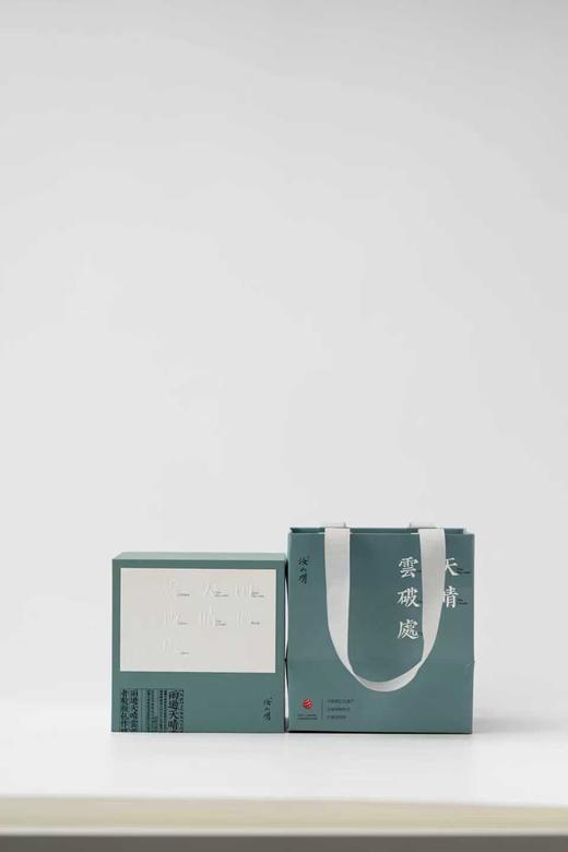 汝山明 汝窑抱朴办公四件套办公杯 飘逸懒人泡茶杯 商务茶具礼盒装可定制 商品图8