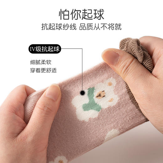 【开学炸场‼️29.9/10双】口碑款童袜🧦棉袜儿童中筒袜精梳棉弹力大吸汗透气不闷汗店 商品图14
