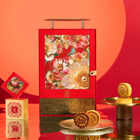 集味轩坚果五仁月饼礼盒中秋伴手礼品企业福利繁花映月礼盒480g