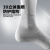 小李子： 蜂锐足球袜长袜3.0加厚防滑透气网排汗毛巾底专业运动袜成人 商品缩略图2