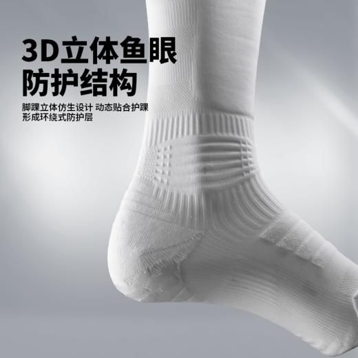 小李子： 蜂锐足球袜长袜3.0加厚防滑透气网排汗毛巾底专业运动袜成人 商品图2
