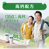 雀巢（Nestle）怡养健心鱼油中老年奶粉高钙800g富硒成人奶粉营养 送礼送长辈 商品缩略图3