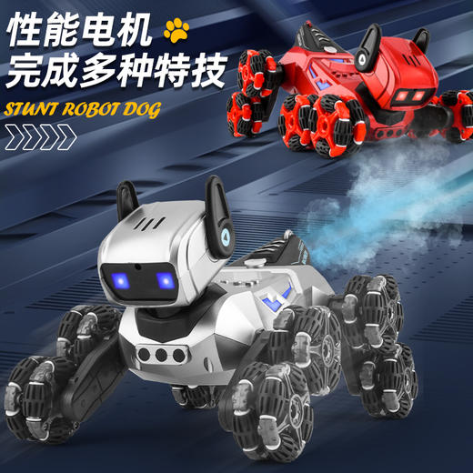 八轮机械狗 | 智能遥控，特技表演，30米长距离遥控，解锁多种姿态 商品图6